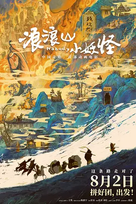 强开小雪的嫩苞又嫩又紧